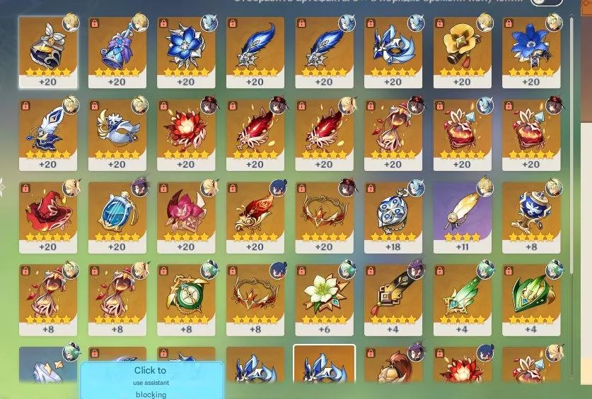 GI1507 Eula C1 + Staff of Homa, Amos Bow, Beacon of the Reed Sea, AR50, Many 5 star Characters & Weapons 